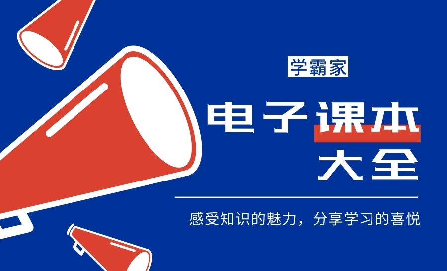 学之网