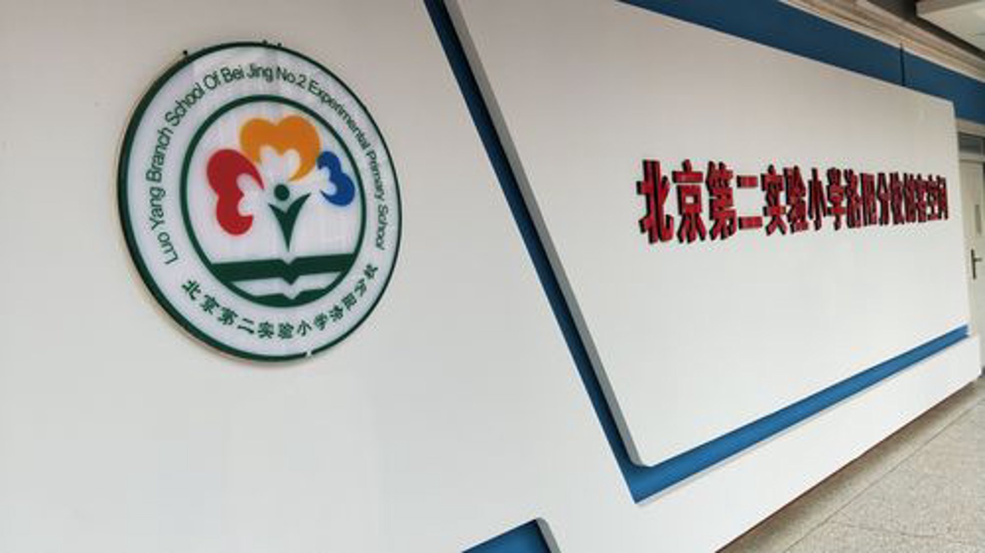 学霸家电子课本